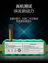 Suitable for Kovos battery Sweeping robot CR120 battery Original battery