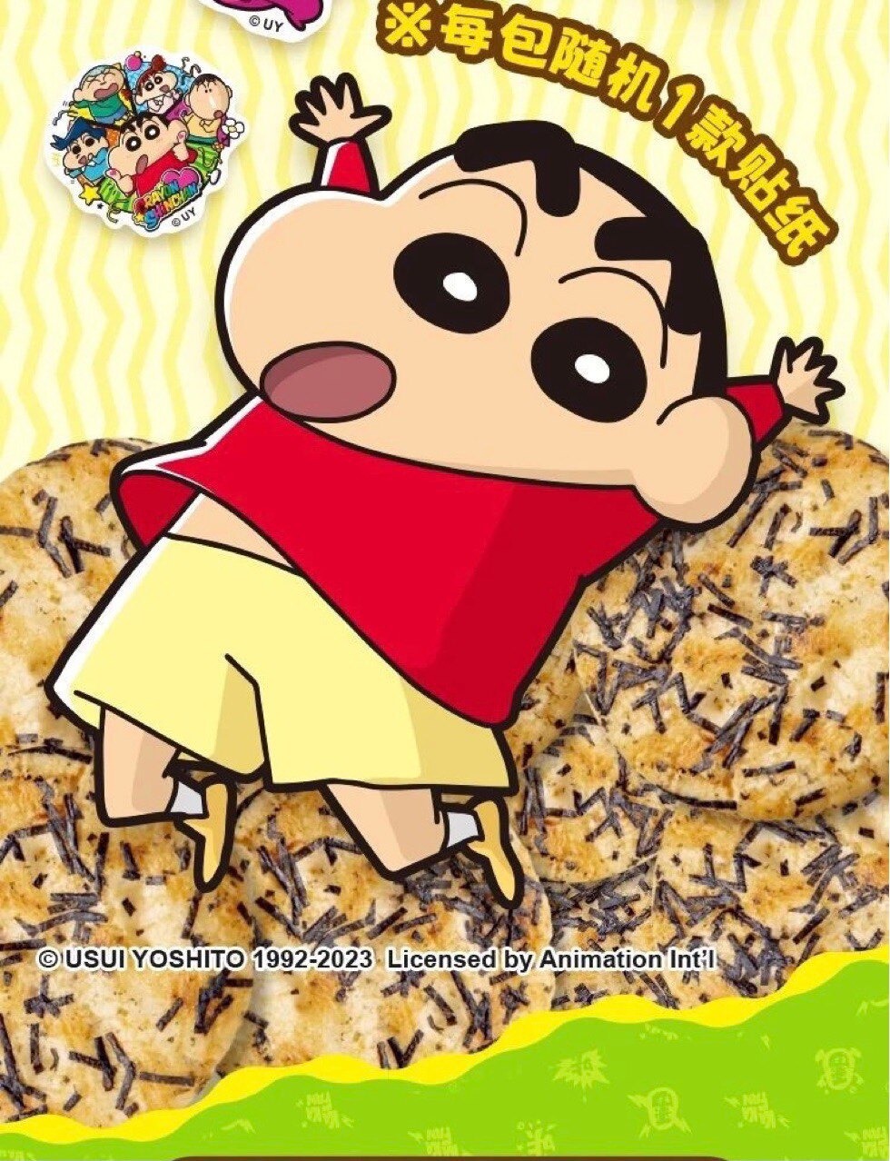 壹铭臻选食品店