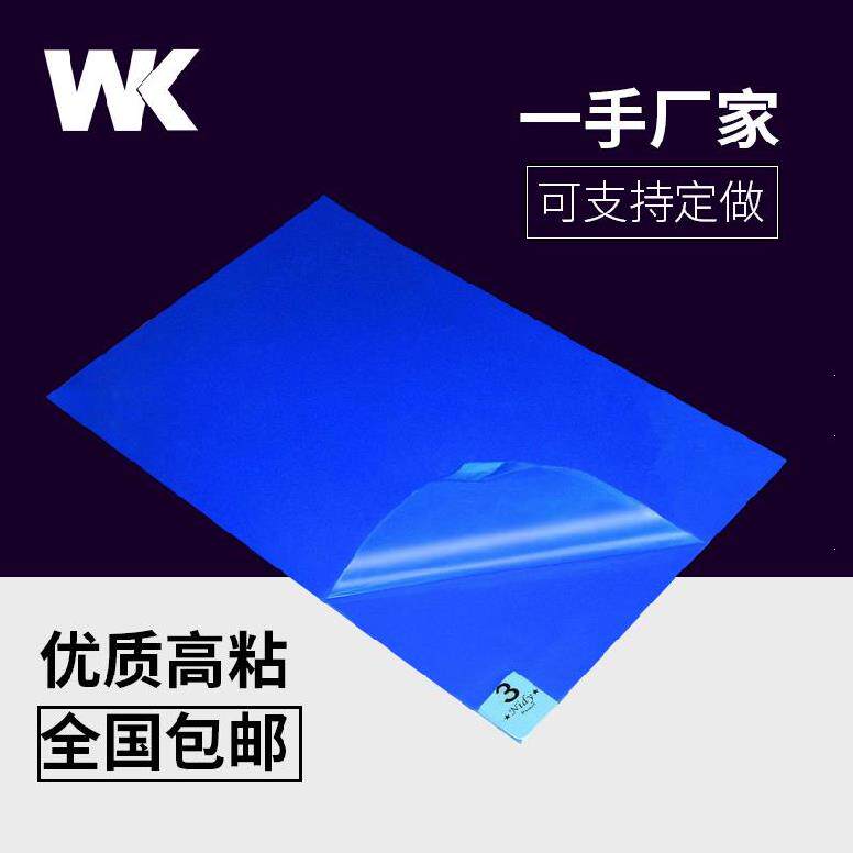 Sole Sticky dust cushion Ripping Antistatic Ground Mat Stickiness Surgery Pharmacy Starter Dusting Mat Slimy Floor Applique