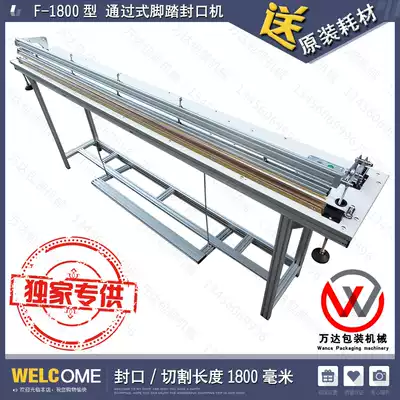 F1800 type pass-through pedal sealing machine foot sealing machine shrink film Cutting Machine 1 8 m cutting and sealing machine