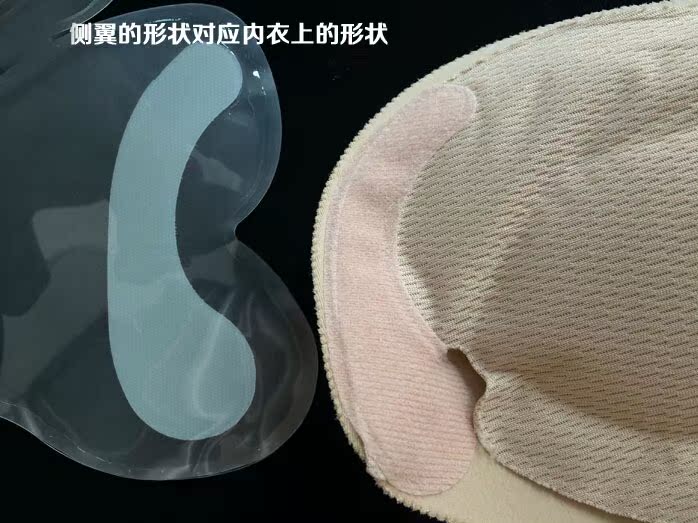 Bretelles pour lingerie - Ref 811167 Image 7