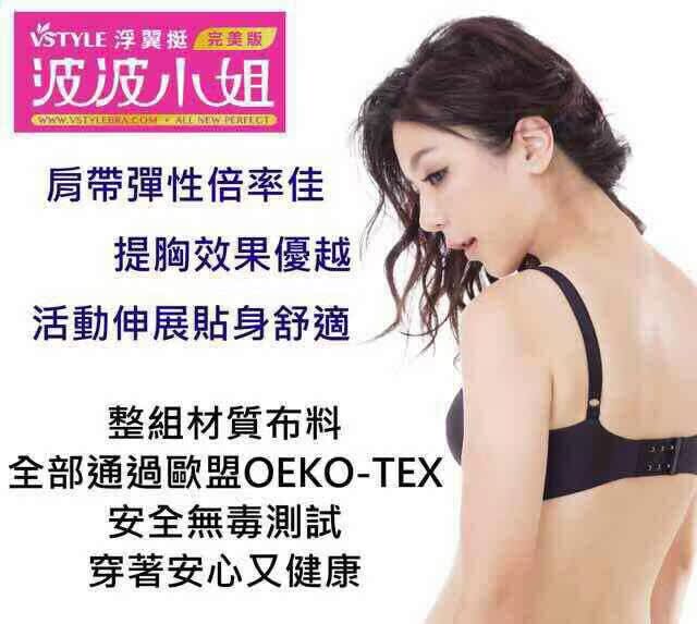 Bretelles pour lingerie - Ref 811167 Image 14