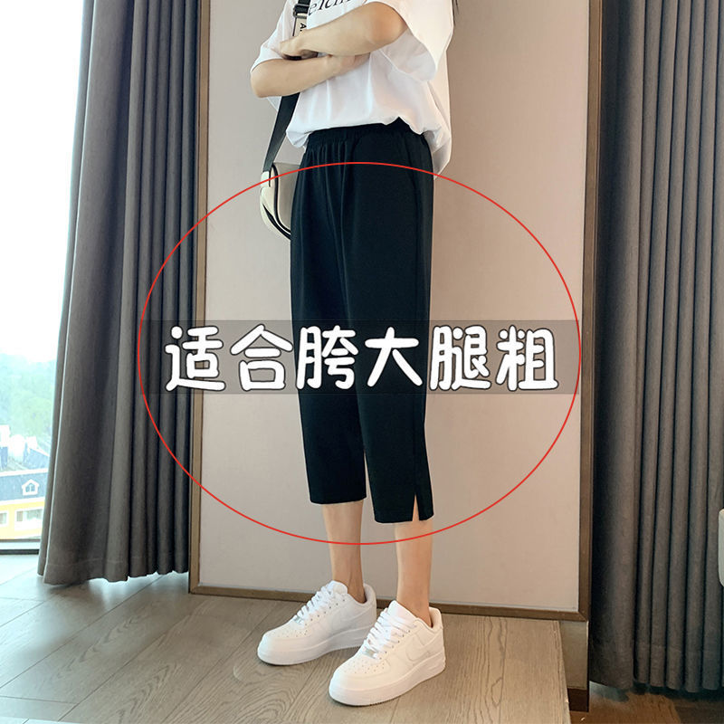 Plus Size Slit Pants for Chubby Women 150kg Summer Thin Cropped Pants for Women, Slimming, Loose, Body-Covering, Versatile Straight-Leg Pants