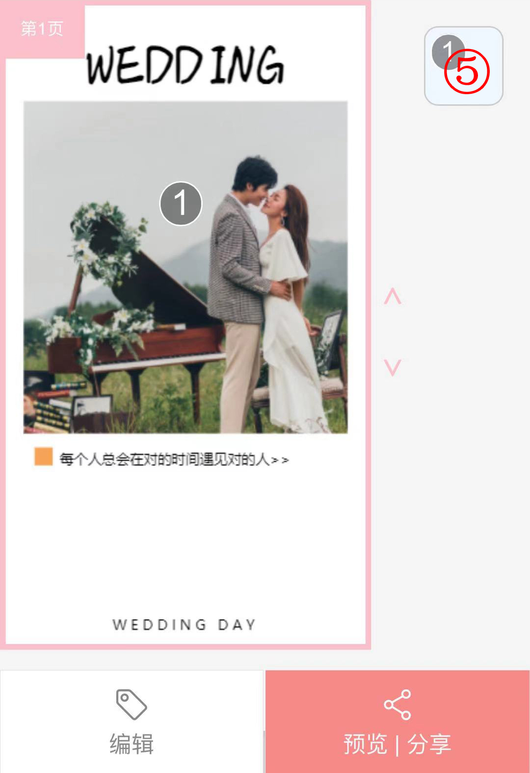 描述