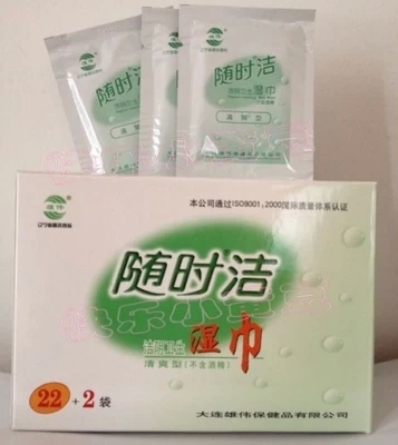  6 boxes of 144 individually packaged Dalian Hongwei 1 (No 1)Ready-to-clean wipes