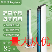 Boom Da Electric Fan Home Tower Fan floor fan Leaf Fan Tower Silent Standing Dormitory Desktop Electric Fan