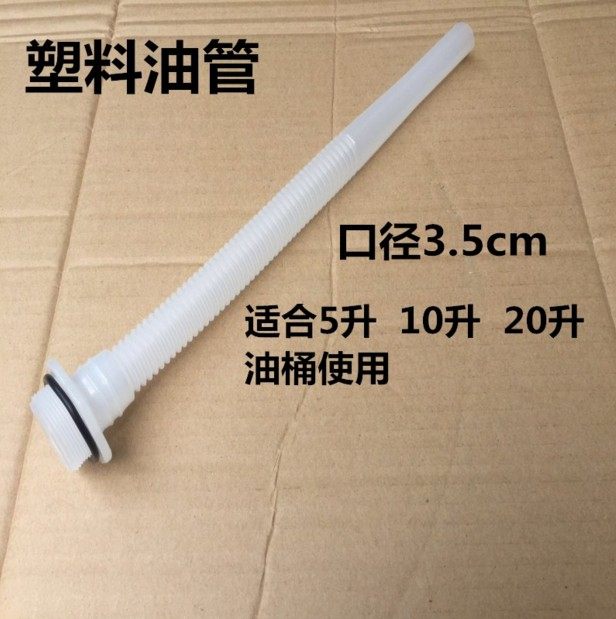 Iron Sheet Oil Barrel Inverted Tubing 5 Liter 10 20 20 Liters 30 Liter Car Tank Refuelling Pipe Petrol Diesel Barrel Out of Tubing