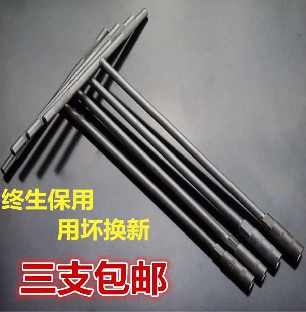 Taiwan 6 - 19mmt type outer hexagonal sleeve wrench T - character T - shaped wrench car motorcycle repair tool