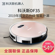 Cobos quét robot chính thức máy lật nhà tự động siêu mỏng thông minh hút bụi DF35 kho báu - Robot hút bụi