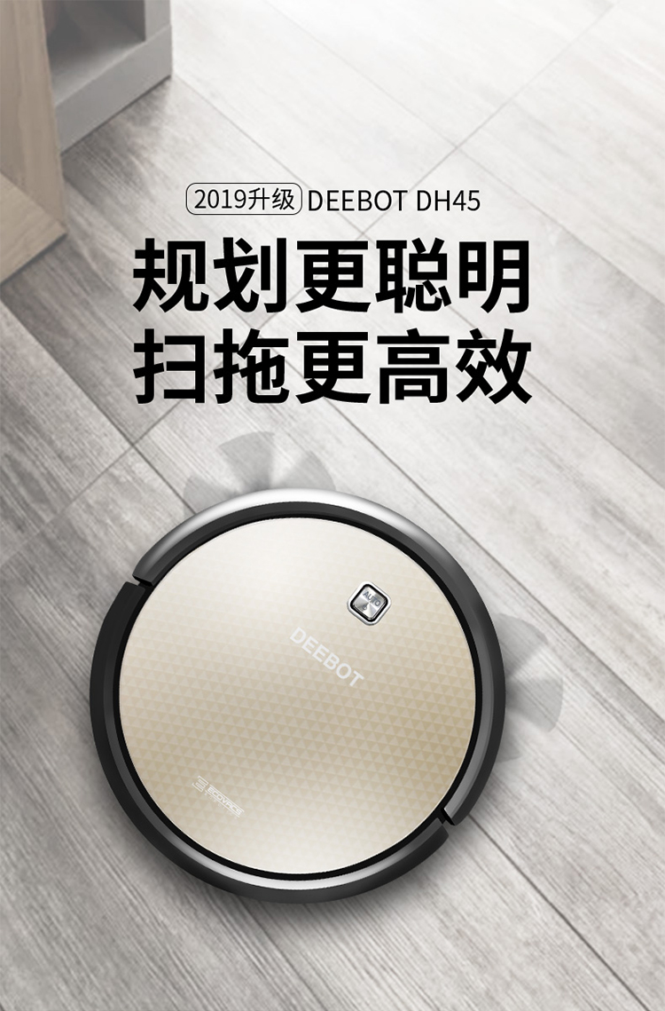 Robot quét Cobos lên kế hoạch thông minh tự động quét một máy lật chính thức DH45 quét máy kéo hút - Robot hút bụi máy lau nhà thông minh