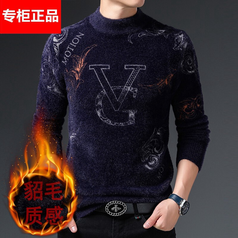 Autumn and winter printed mink fleece sweater men's large size wool sweater plus velvet thick thermal underwear youth casual underwear