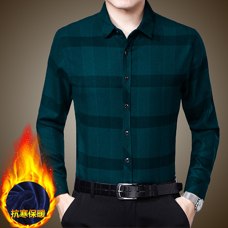 The new autumn and winter long-sleeved thermal shirt men's middle-aged dad wear plush fleece thickened cardigan underwear men can wear outside