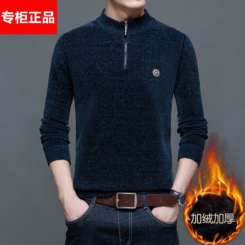 New autumn and winter men's large size plus velvet thick thermal underwear stand collar half zipper sweater can be worn outside