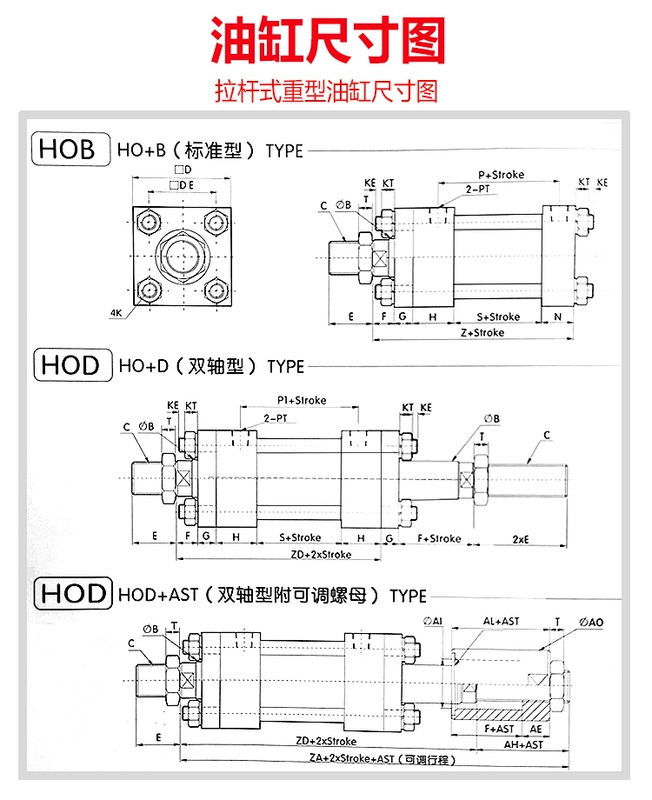 Khuôn xi lanh thủy lực xi lanh dầu hạng nặng HOB40/50/63*50 100 150 200 250 300 400 đầu dầu