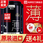 券后29.9元包邮 多款可选