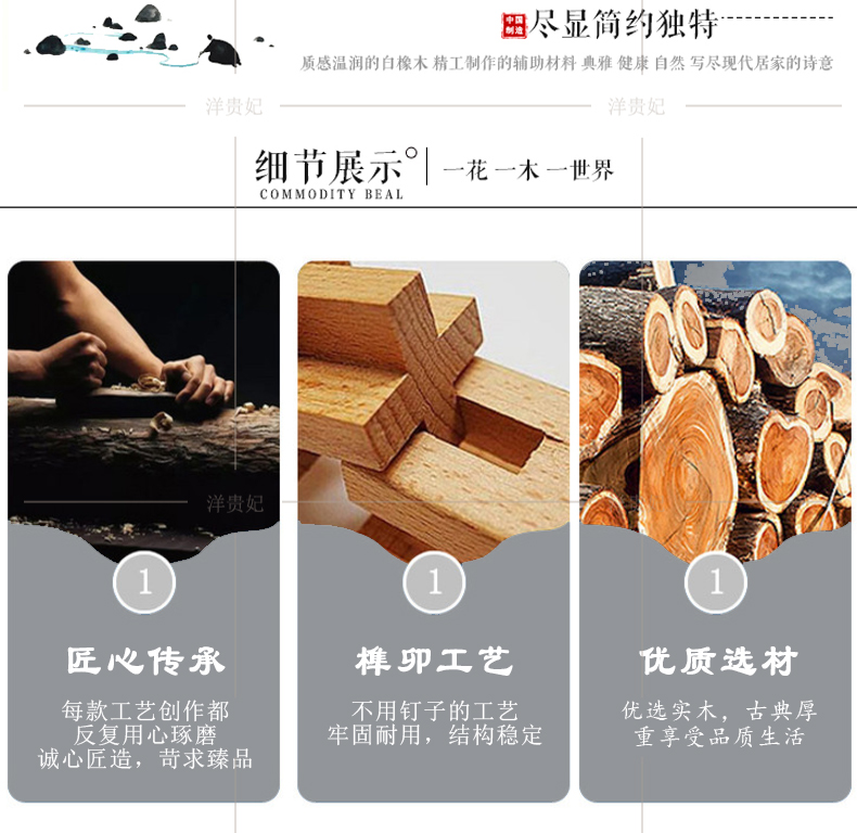 Trung Quốc màn hình phân vùng phòng khách hiên nhà thời trang văn phòng nghiên cứu khách sạn gỗ rắn rỗng màn hình bán trong suốt - Màn hình / Cửa sổ vách ngăn phòng thờ bằng gỗ