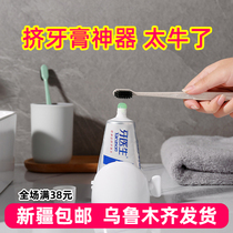 Xinjiang delivery lazy squeezed toothpaste toilet manual facial cleanser bathroom creative squeezing toothpaste clip