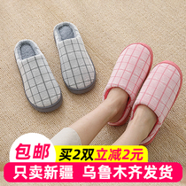 Xinjiang new cotton slippers women winter home non-slip thick bottom warm wool plus velvet indoor couples home men