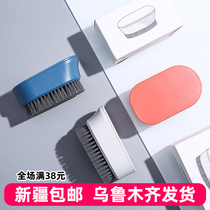 Multifunctional washing brush household plastic cleaning does not hurt clothes board brush shoes washing clothes shoes brush brush does not hurt shoes soft hair