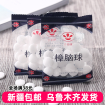 20 pest - proof - mold - proof - proof - mold - proof camphor balls for home wardrobe