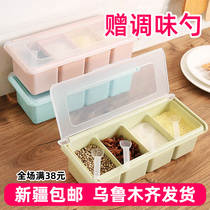 Xinjiang delivery kitchen plastic flip four grid seasoning box bottle salt jar condiment box seasoning bottle seasoning bottle seasoning storage box