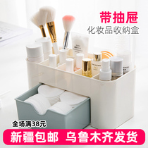 Cosmetics storage box lipstick desktop Skin Care Net red dressing table home dormitory students finishing simple storage rack
