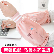 Sleeve autumn and winter fashion cute sleeve children student female down jacket anti-fouling and anti-dirt sleeve wear-resistant work sleeve