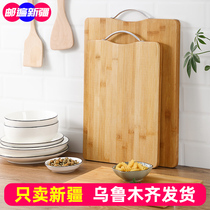 Xinjiang shipping chopping board cutting board household cutting board bamboo and panel fruit cutting board sticky board chopping board board Kitchen board