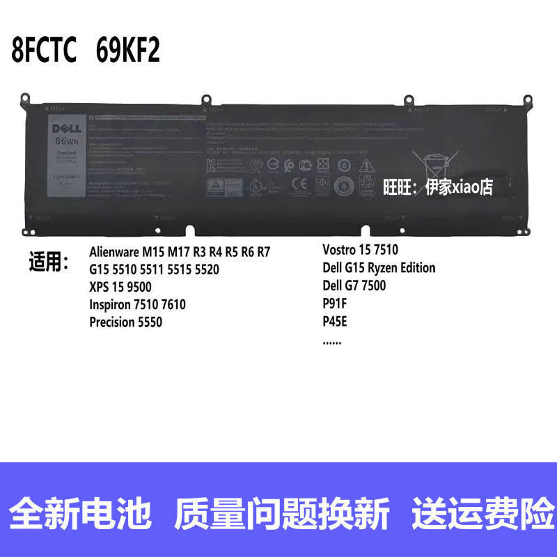 Suitable for Original Dell Precision 5550 5560 5570 8Fctc 69Kf2 Laptop Battery