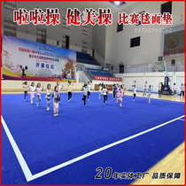 Cheerleading aerobics mat competition Sanda boxing dance artistic gymnastics carpet martial arts somersault training mat