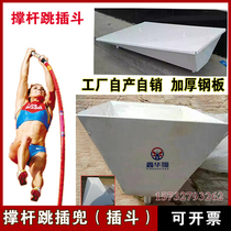 Pole vaulting bucket track and field sports sports equipment pole vaulting stainless steel bucket galvanized pocket