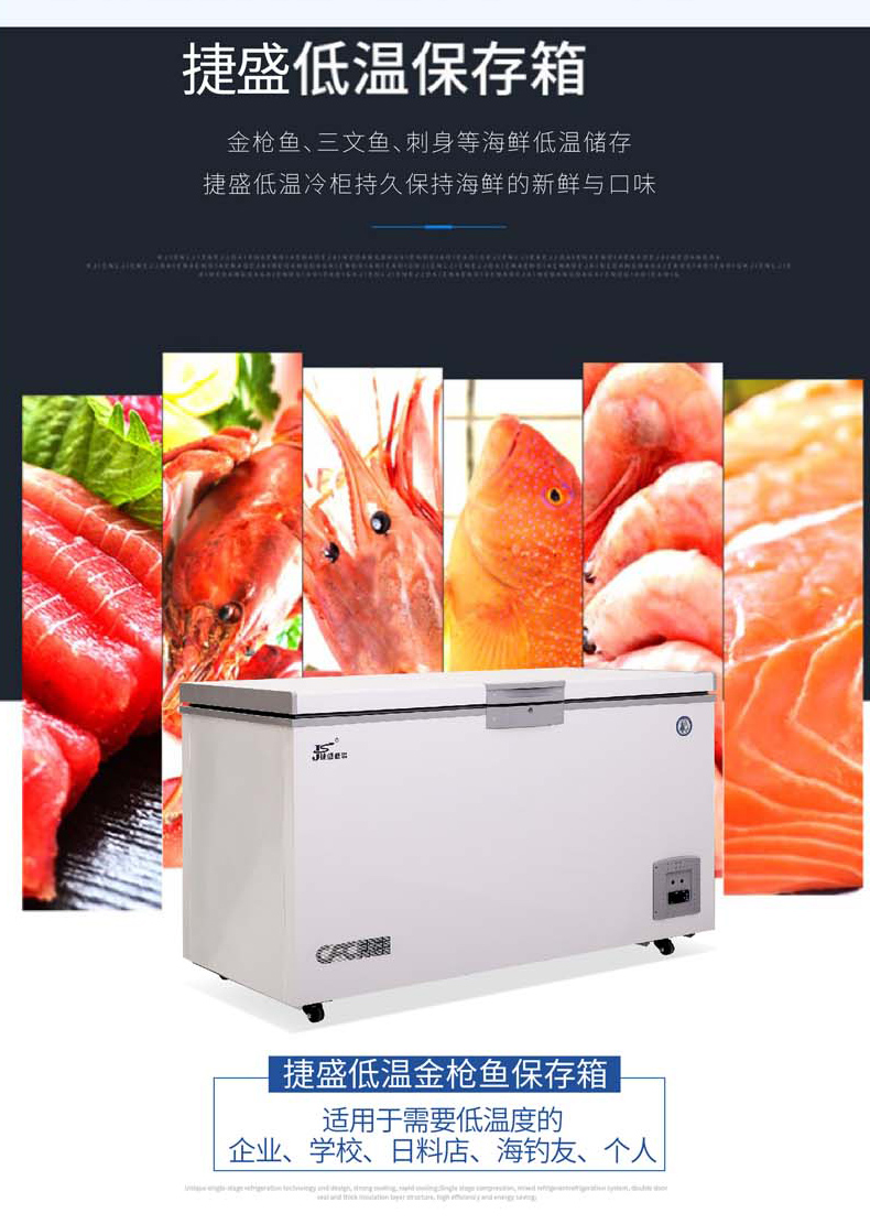 -45 độ tủ đông nhiệt độ cực thấp thương mại ngang-40 tủ đông nhiệt độ thấp 308L hộp lưu trữ cá ngừ 60 tủ lạnh thử nghiệm - Tủ đông 	tủ đông dạng đứng