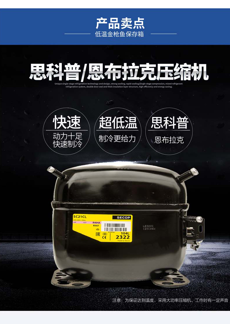 -45 độ tủ đông nhiệt độ cực thấp thương mại ngang-40 tủ đông nhiệt độ thấp 308L hộp lưu trữ cá ngừ 60 tủ lạnh thử nghiệm - Tủ đông 	tủ đông dạng đứng