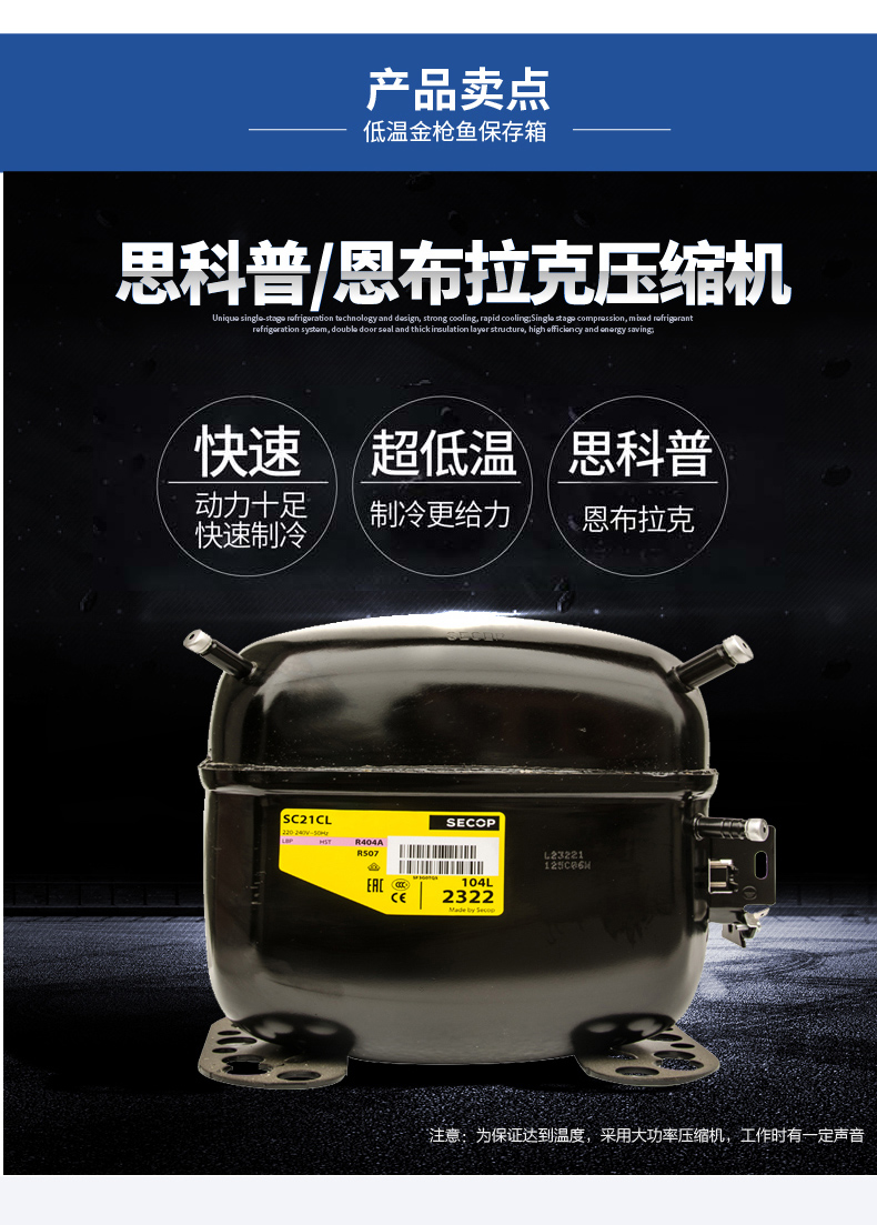 Tủ lạnh nhiệt độ thấp -60 độ thử nghiệm tủ lạnh thẳng đứng 80 lít tủ lạnh thương mại ngang -40 độ - Tủ đông tủ đông đứng sanaky