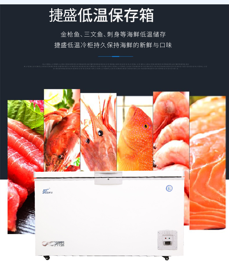 -60 độ tủ đông nhiệt độ cực thấp 208 lít tủ lạnh thí nghiệm lớn tủ lưu trữ cá ngừ thương mại ngang 40 tủ đông nhiệt độ thấp - Tủ đông tu dong cu