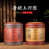 Yixing purple sand tea jar large seven cake sealed jar Puer tea storage tea tank storage raw mineral ceramic wake tea tank