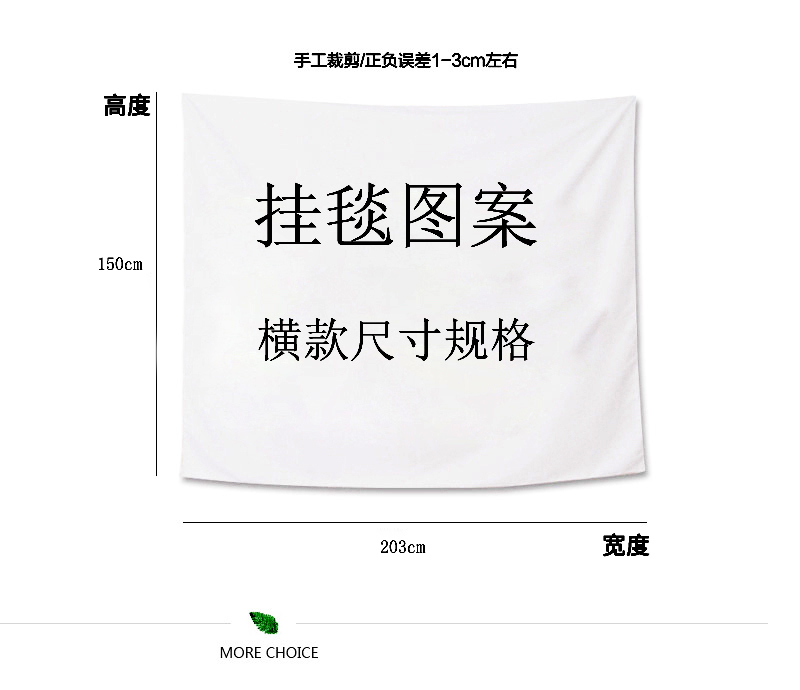 Nền vải ins treo vải ngủ cạnh giường ngủ tường phòng khách trang trí Bắc Âu bản đồ thế giới vải sơn trang trí tấm thảm