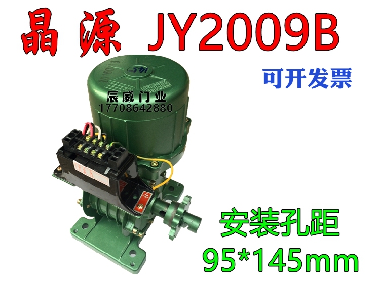 Jingyuan telescopic door motor JY2009B electric door motor trackless door motor 370W stretch door universal motor