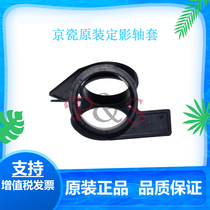 Brand new original Kyocera FS 6025 6525 6030 6530MFP bushing Fixing hot roller upper roller bushing