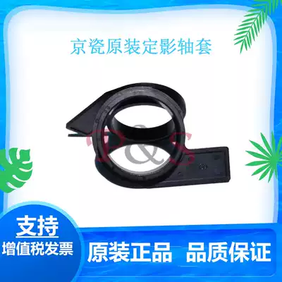 Brand new original Kyocera FS 6025 6525 6030 6530MFP bushing Fixing hot roller upper roller bushing