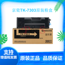 Original Kyocera TK-7303 Toner assembly Kyocera P4040dn P4035 toner cartridge toner