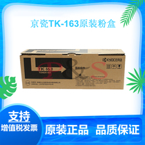 Original Kyocera TK-163 black toner cartridge P2035d Printer Toner Toner