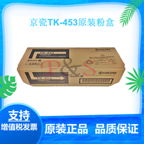 Original Kyocera FS-6970DN 6975DN Toner Cartridge KYOCERA TK-453 Toner Cartridge