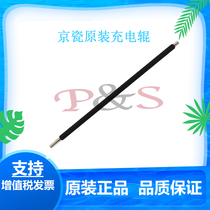 Brand new original Kyocera FS-6525 6025 6530 6030 3010i 3510i 3011i charging roller