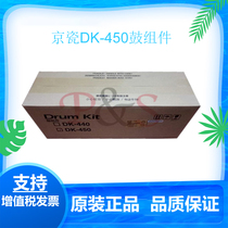 Brand new original Kyocera FS6950 6970DN 6975DN Drum kit DK450 Toner cartridge kit