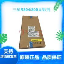Original Samsung 9201 9251 9301 3220 3280 Carrier iron powder R804 R809 Developer