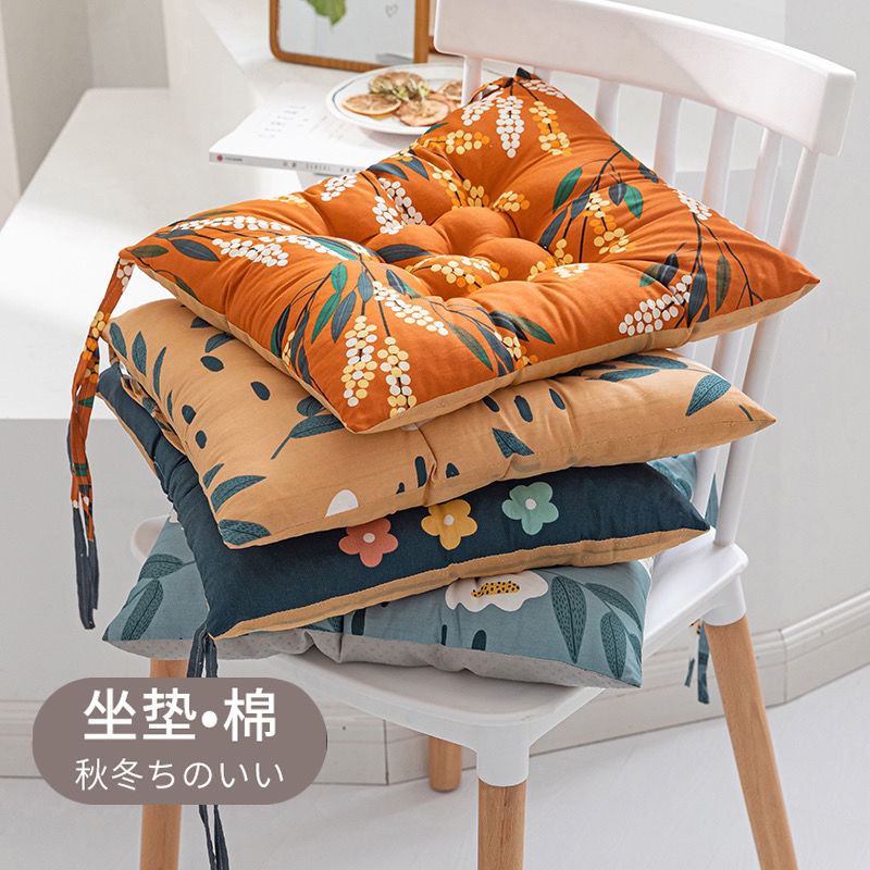 Thickened Cushion Chair Cushion Chair Cushion Office Ground Mat For Long Sitting Dorm Room Student Female Little Bench Butt Home Soft