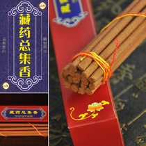 Tibetan incense in Tibetan incense for the Buddhas horse 25 flavoursome Santa fragrant home indoor natural for the Buddhas handmade line fragrant and fragrant
