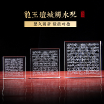 Factory Junction crystal Inner engraving Hydrolysis Hulking trump City Mani Stone to support Six Words for True Word Buddhist Supplies