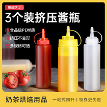 Plastic Squeeze Sauce Bottle Food Grade Squeeze Type Jam Tomato Salad Sauce Sauce stock Tip Mouth Home Commercial Thickening